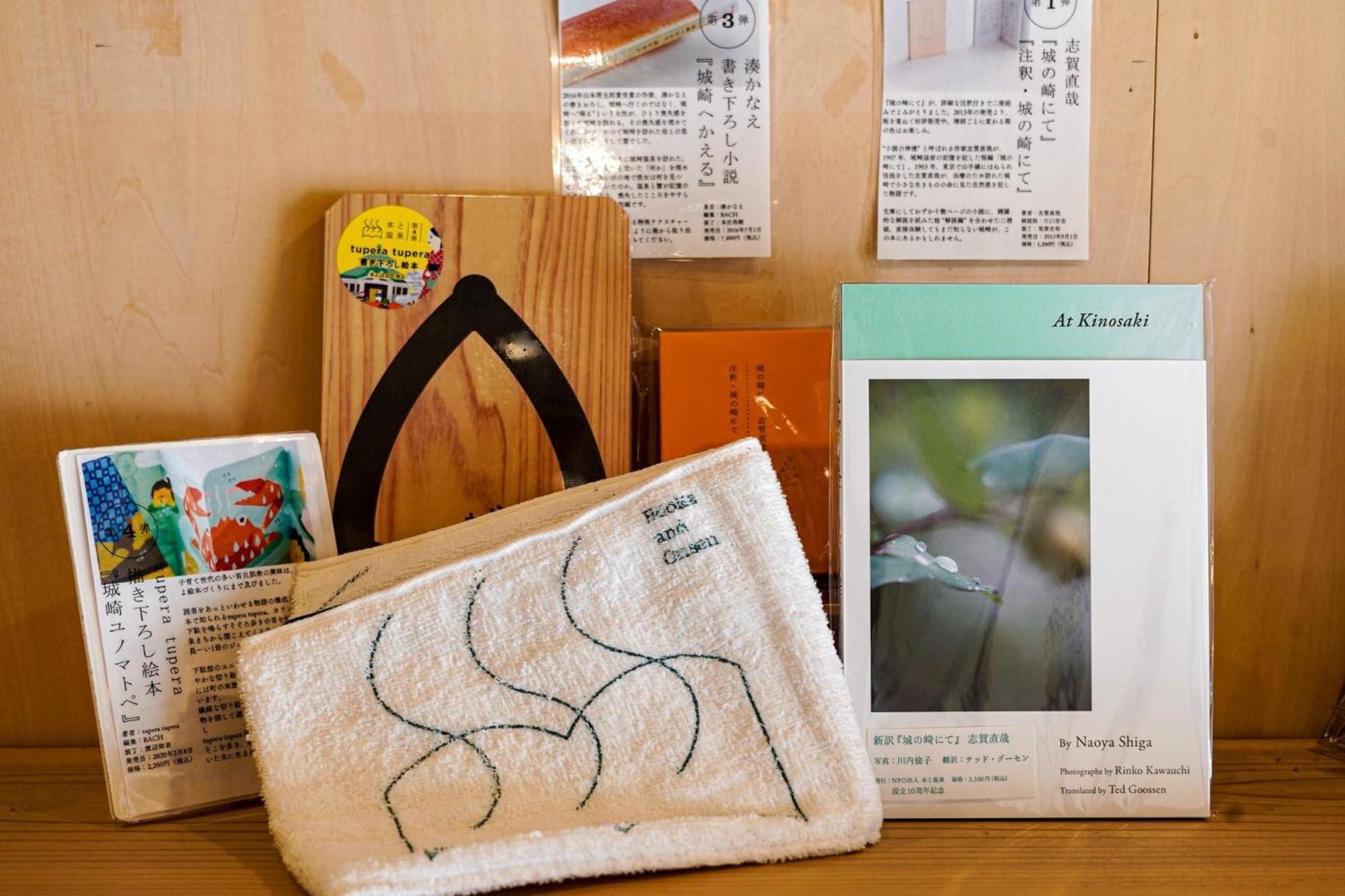 Book Store Ichi - Vacation Stay 87651V Toyooka  Exterior foto